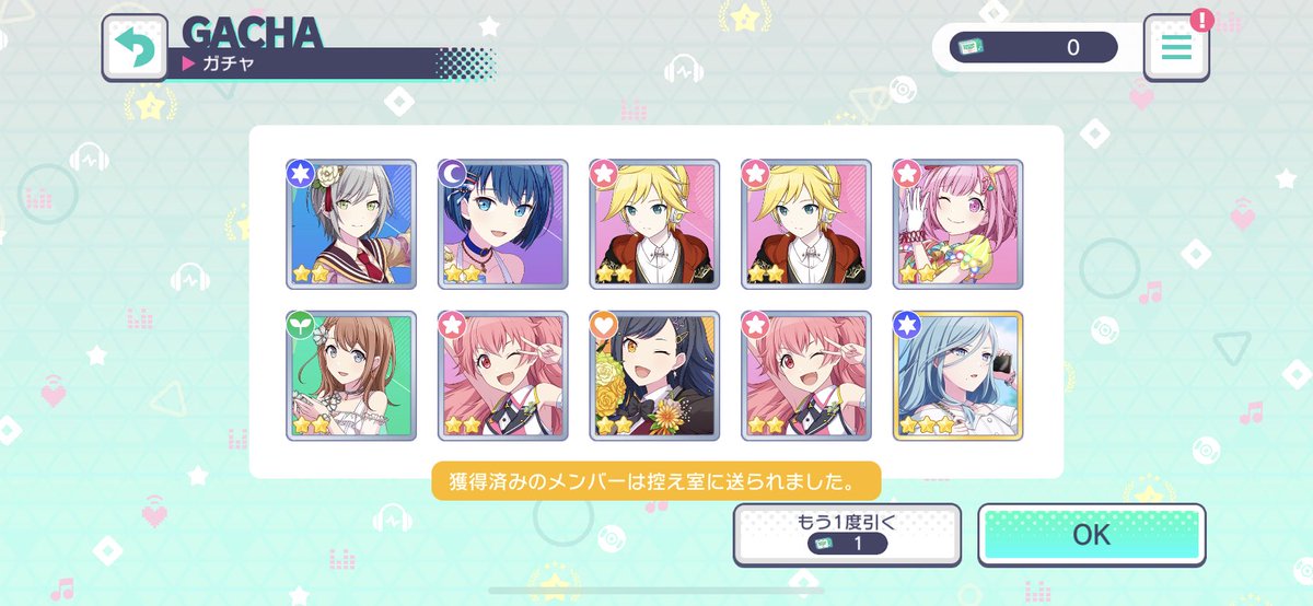 双葉むう🌱【モンストVTuber】 tweet media