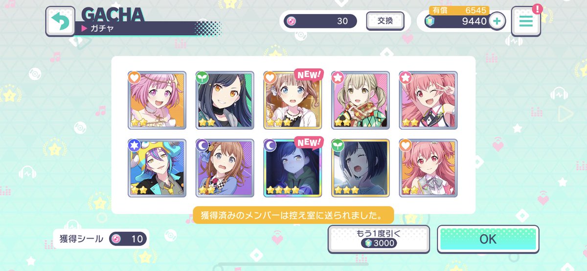 双葉むう🌱【モンストVTuber】 tweet media