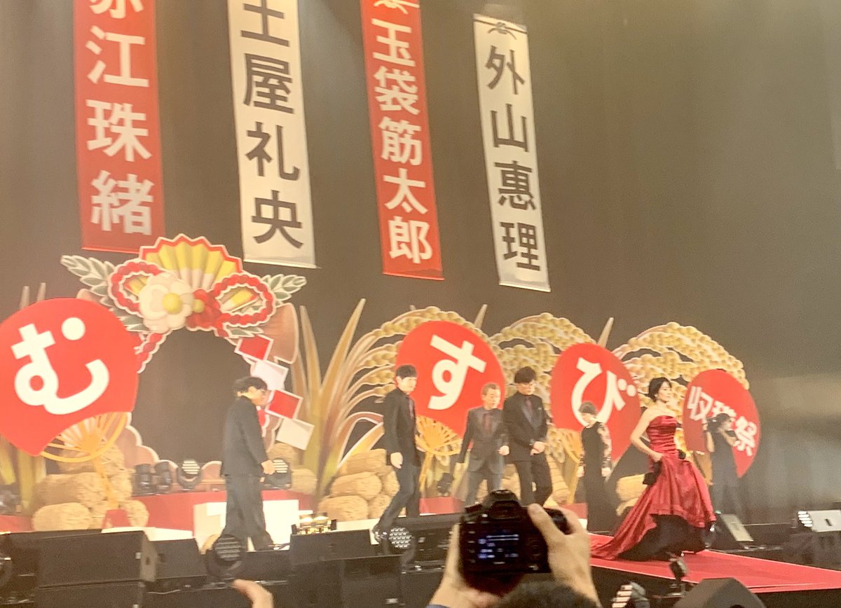 たまむすび11年おつかれさまでした！