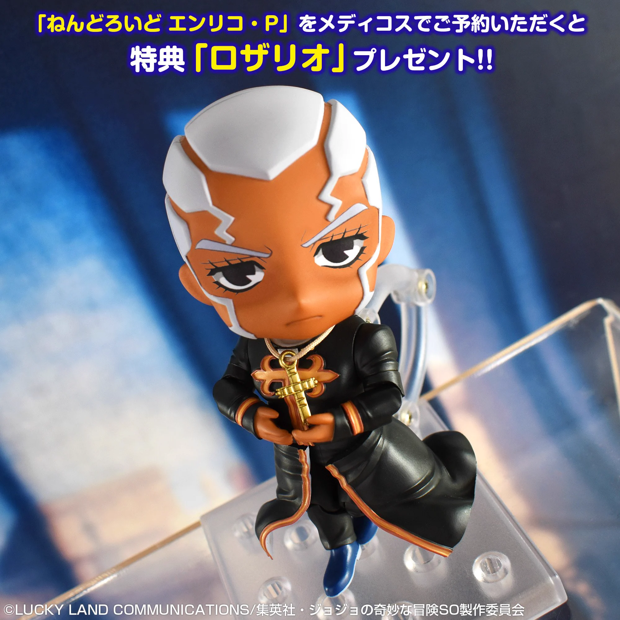 メディコス・エンタテインメント_ジョジョ on X: 