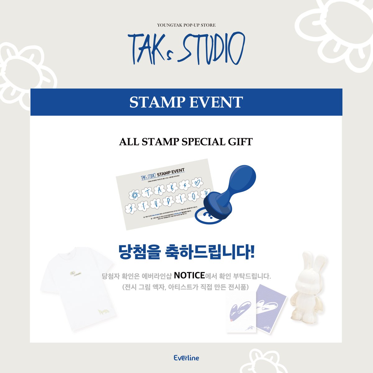영탁(YOUNGTAK) 'TAKs STUDIO' POP-UP tweet media