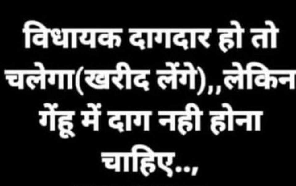 आप करो तो चमत्कार हम करें तो
,,,,,,,,,,,, आपकी रणनीति को नमस्कार
जय किसान जय जवान

#kisan #kisanlongmarch #FarmerWantsAWife #MphoOnYouTube #RamNavmi #ViratKohli #LoveIsBlindS4