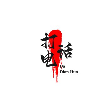 每日比赛 tweet media