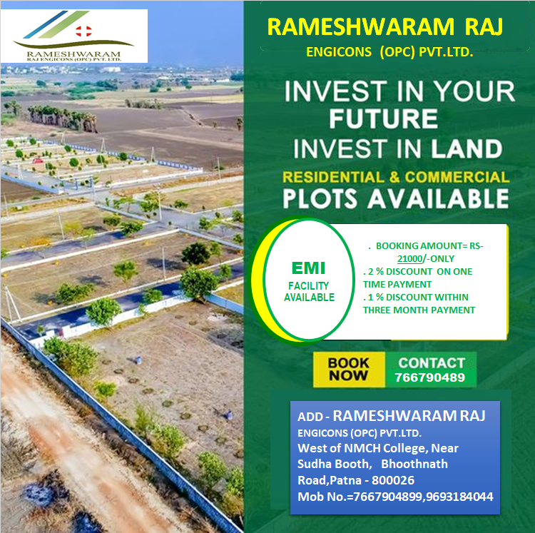 RameshwaramRaj's tweet photo. "Invest in  your future invest in land"  Buy your dream plot from our company "RAMESHWARAM RAJ ENGICONS (OPC) https://t.co/e7E8gTzJvq.  For more information Please contact given below number.
7667904899
9693184044
#PlotInPatna
#plotsavailable
#plotsforsale https://t.co/343e13hy19