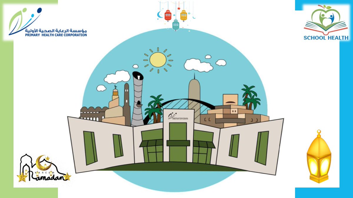 ABJschool's tweet photo. أنشطة صحية توعوية بمناسبة شهر رمضان المبارك بعنوان "صحتي في رمضان". https://t.co/L5ZDubaln2
