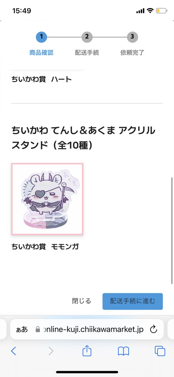 ななめろ tweet media
