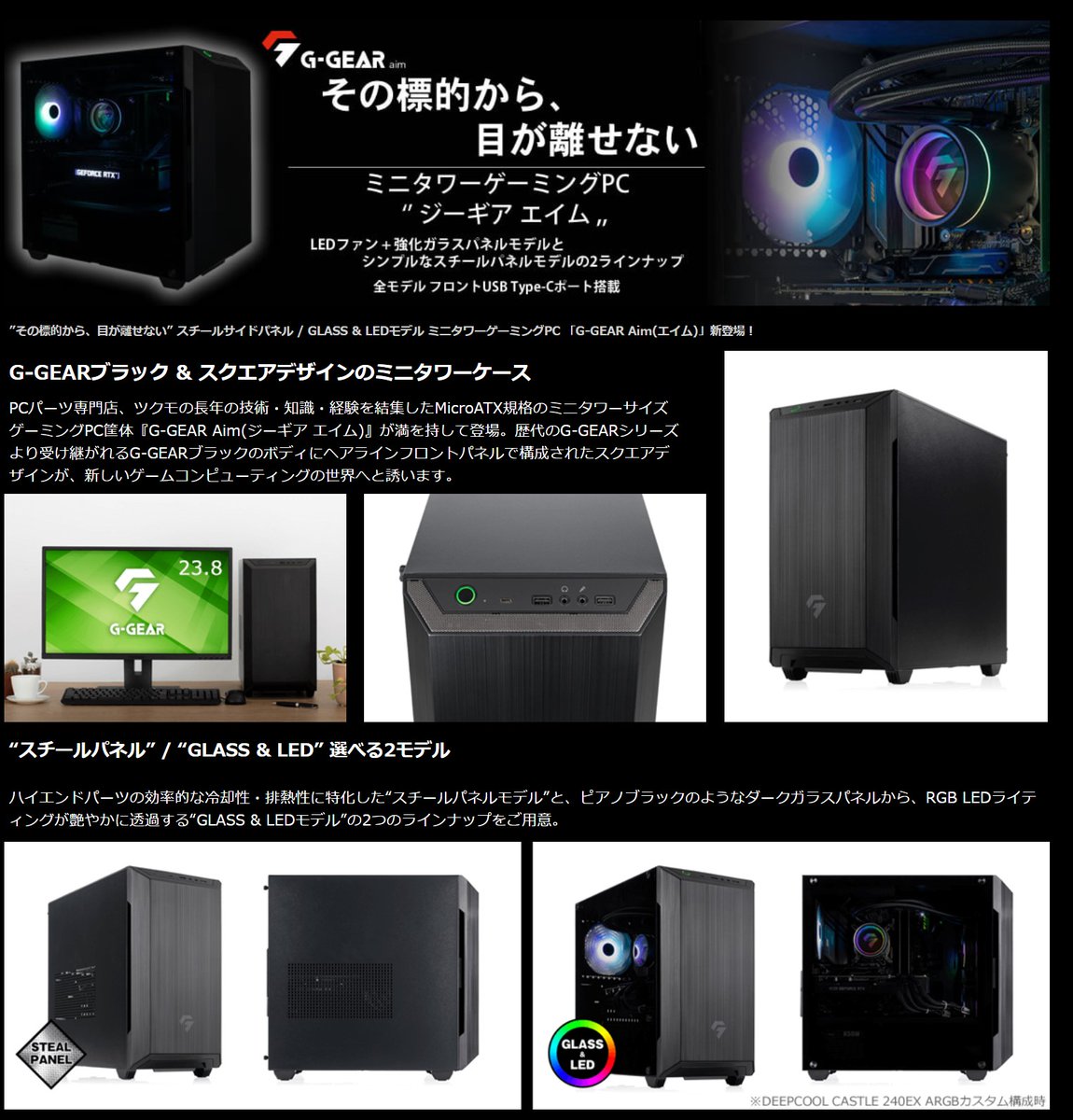 通常在庫品 ゲーミングPC G-GEAR Core i5-4690K | www.chezmoiny.com