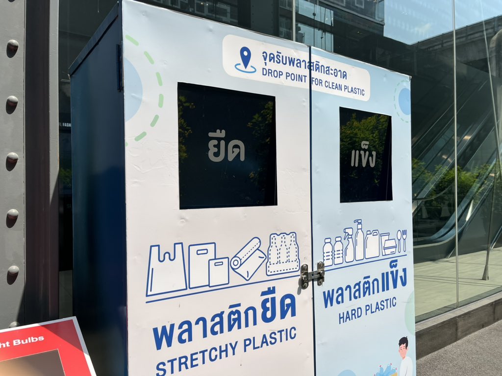 Easy, idiot-proof way to educate consumers how to sort your plastics.