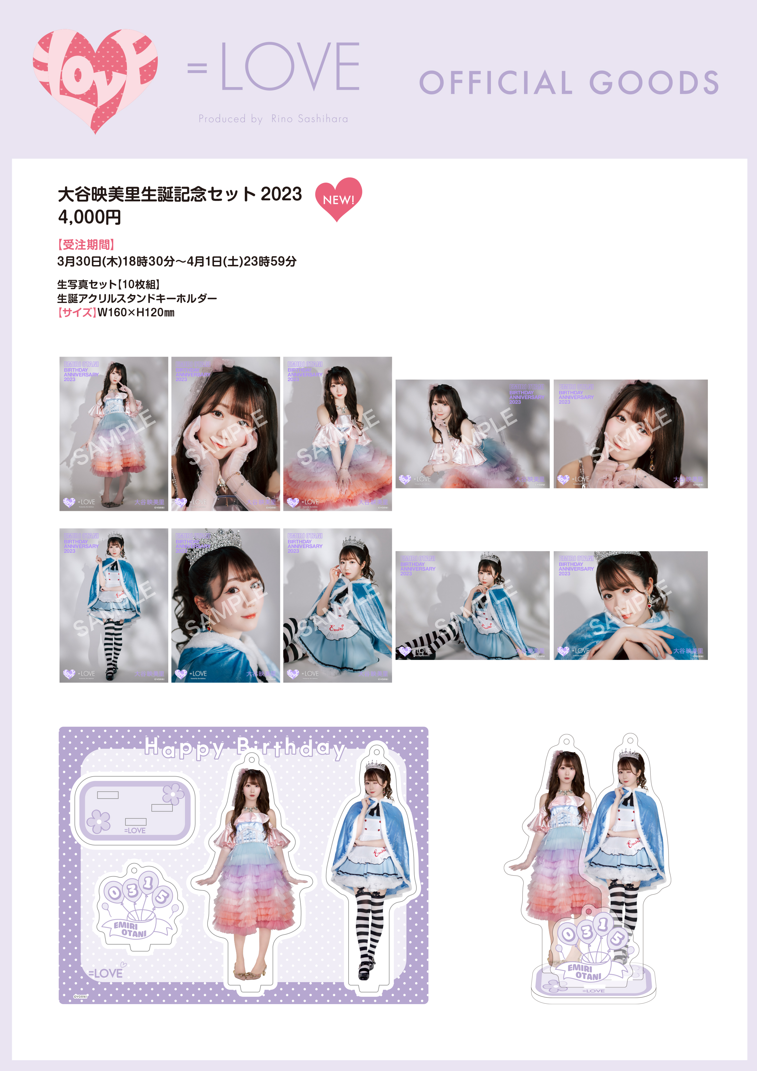 【ファッション通販】 映美里 大谷 على  X: タオル