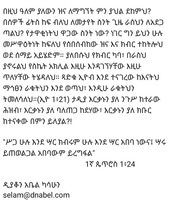 abel kassahun (@abel_kassahunm) on Twitter photo 