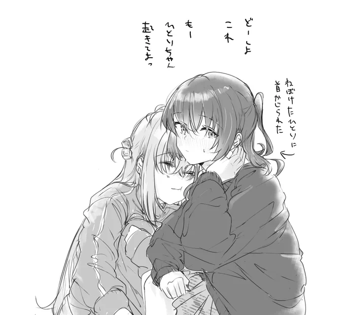 じめしめした場所でたまに見られるぼ喜多団子