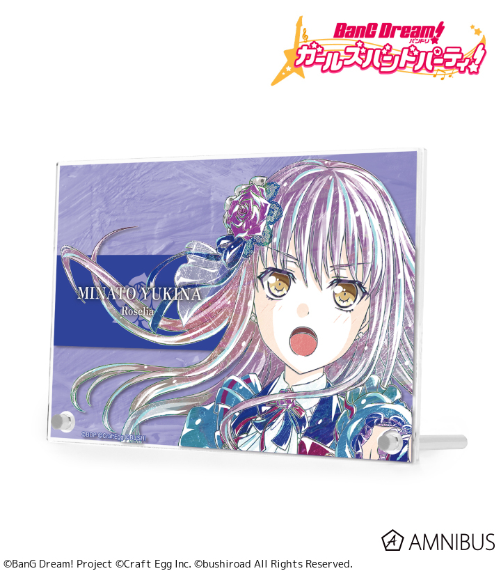 二次受注】『バンドリ！ ガールズバンドパーティ！』「湊 友希那 Ani