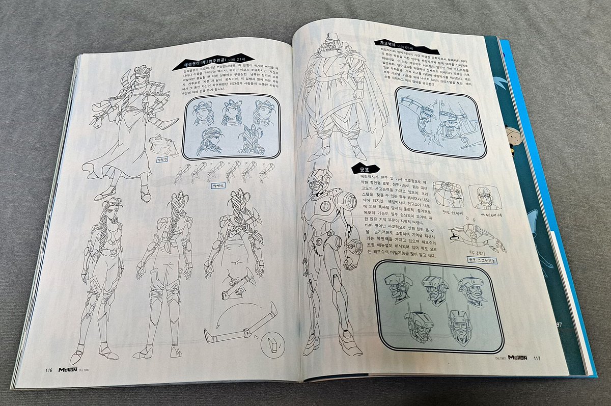 ZZTheDark's tweet photo. Not a lot of info for this Korean anime but its great to have this finally on the web. #Mecha #MechaMarch https://t.co/MB8iBiHjzv
