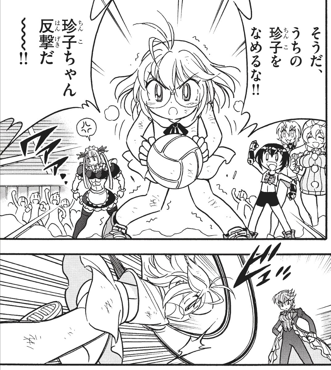 炎の闘球女ドッジ弾子公式@5巻発売中! on X: 炎の闘球女ドッジ弾子公式@5巻発売中! on X: