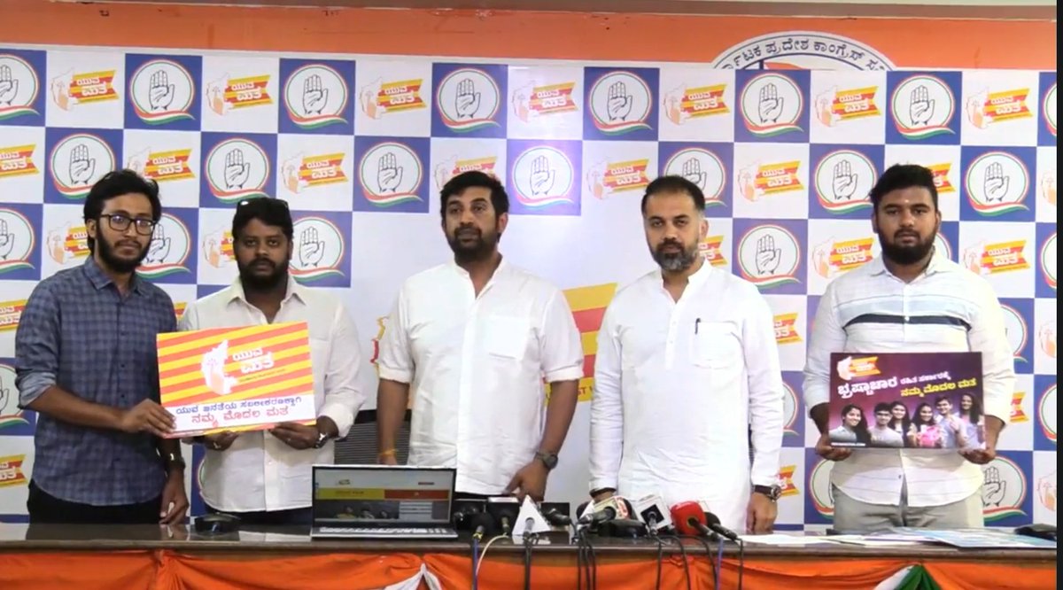 PavanVantipir's tweet photo. IYC General Secretary Sh. @RakshaRamaiah avaru launched the "Yuva Mata : Celebrate Your First Vote" Campaign to attract #FirstTimeVote,
Along with AICC Secretary Sh. @duttabhishek avaru, At KPCC
Make a difference with your vote: It's time to join the ranks of first-time voters. https://t.co/Lou6X9MArB