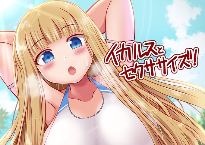 前のではないです
https://t.co/RklanNRc5I 