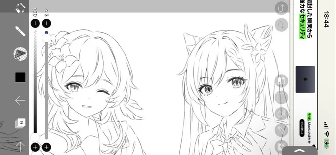 wip 