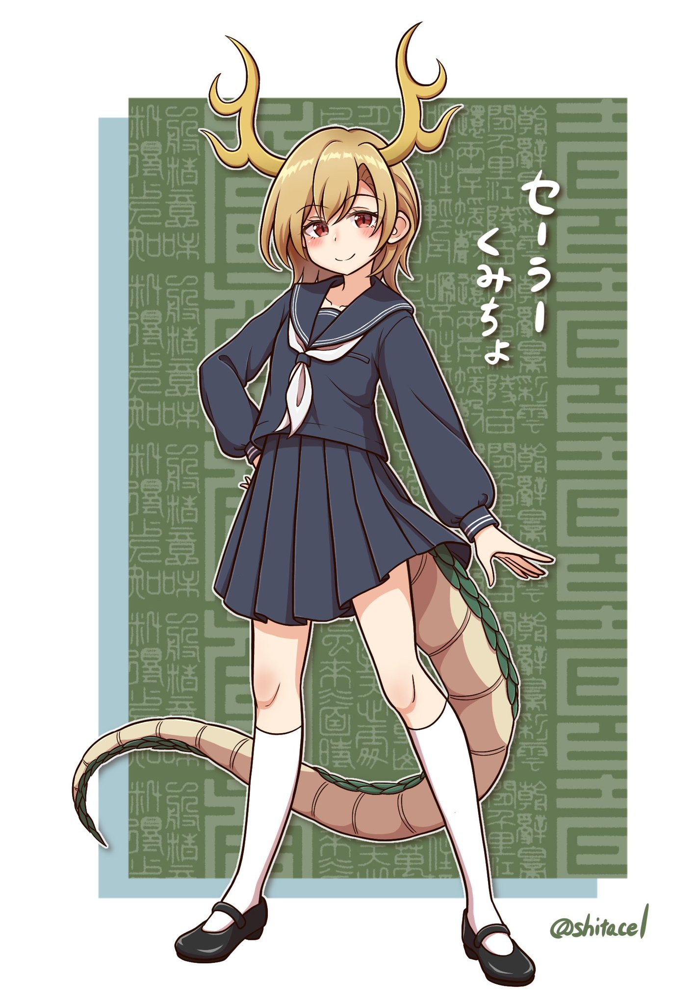 したせ@紅楼夢す‐11a on X: 