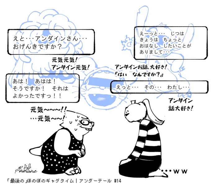 いろいろ思い浮かんだ 