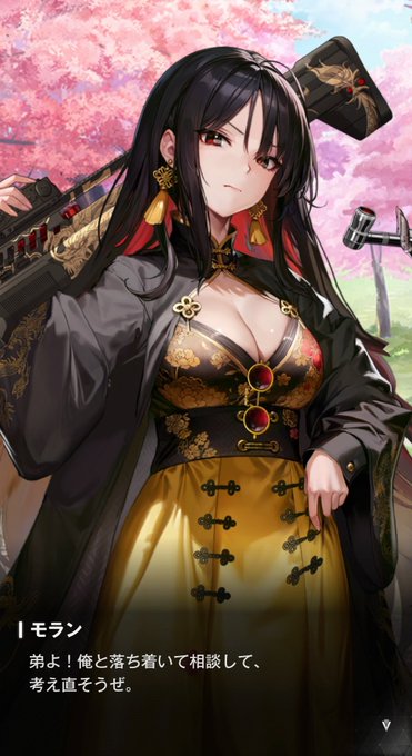 何だ何だ面白い関羽みたいな女が来たぞ 