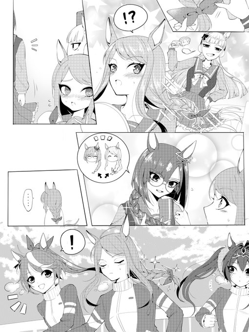 マクイクです
お揃いって照れるけど嬉しいねって話

後日オマケをあげたい
#ウマ娘 #メジロマックイーン #イクノディクタス 