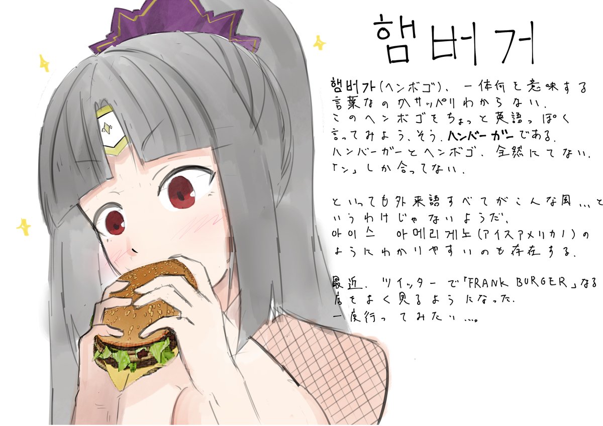 もうちょっと描きたい
#今月描いた絵を晒そう 