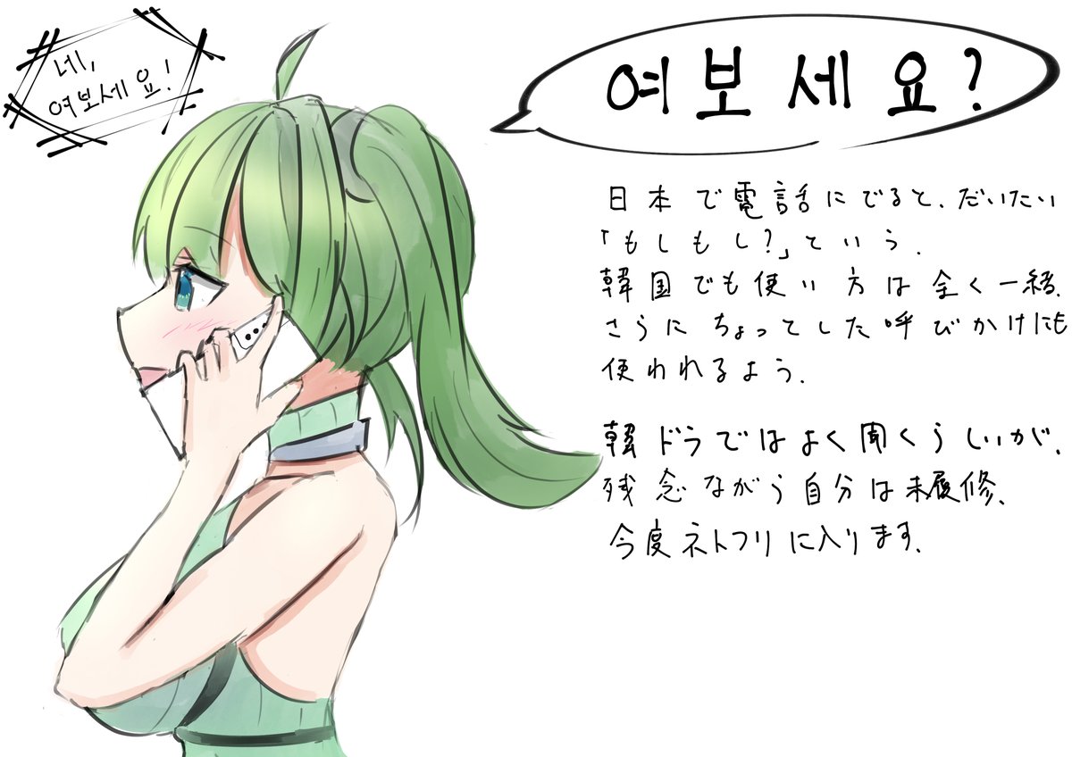 もうちょっと描きたい
#今月描いた絵を晒そう 