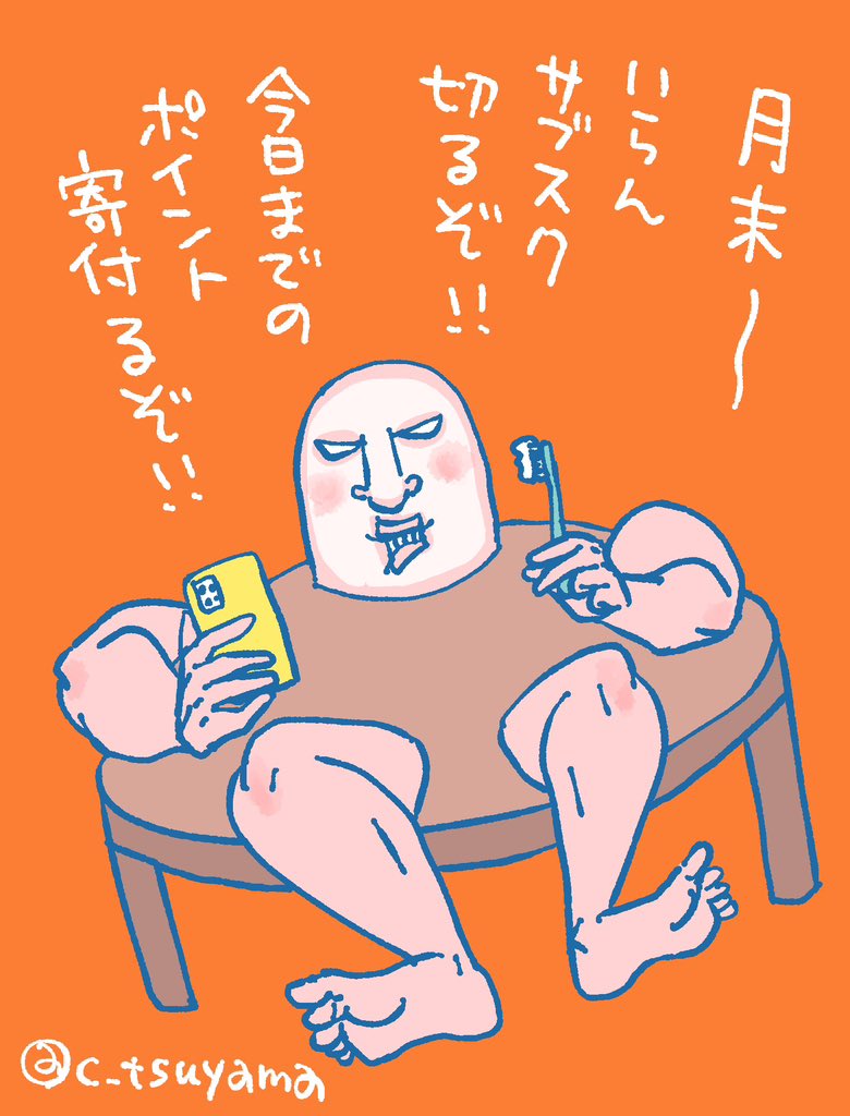 明日で終わりとか…
3月もあっという間だった!😮

(ゴンちゃんは毎晩フェイスパックをしています) 