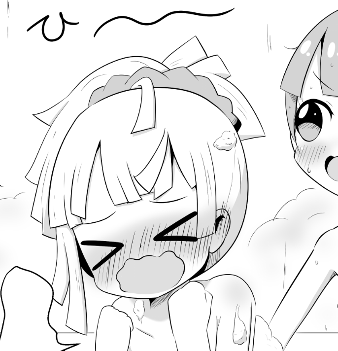 ひ～ 