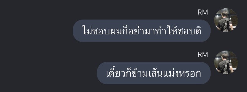 เอ้อ