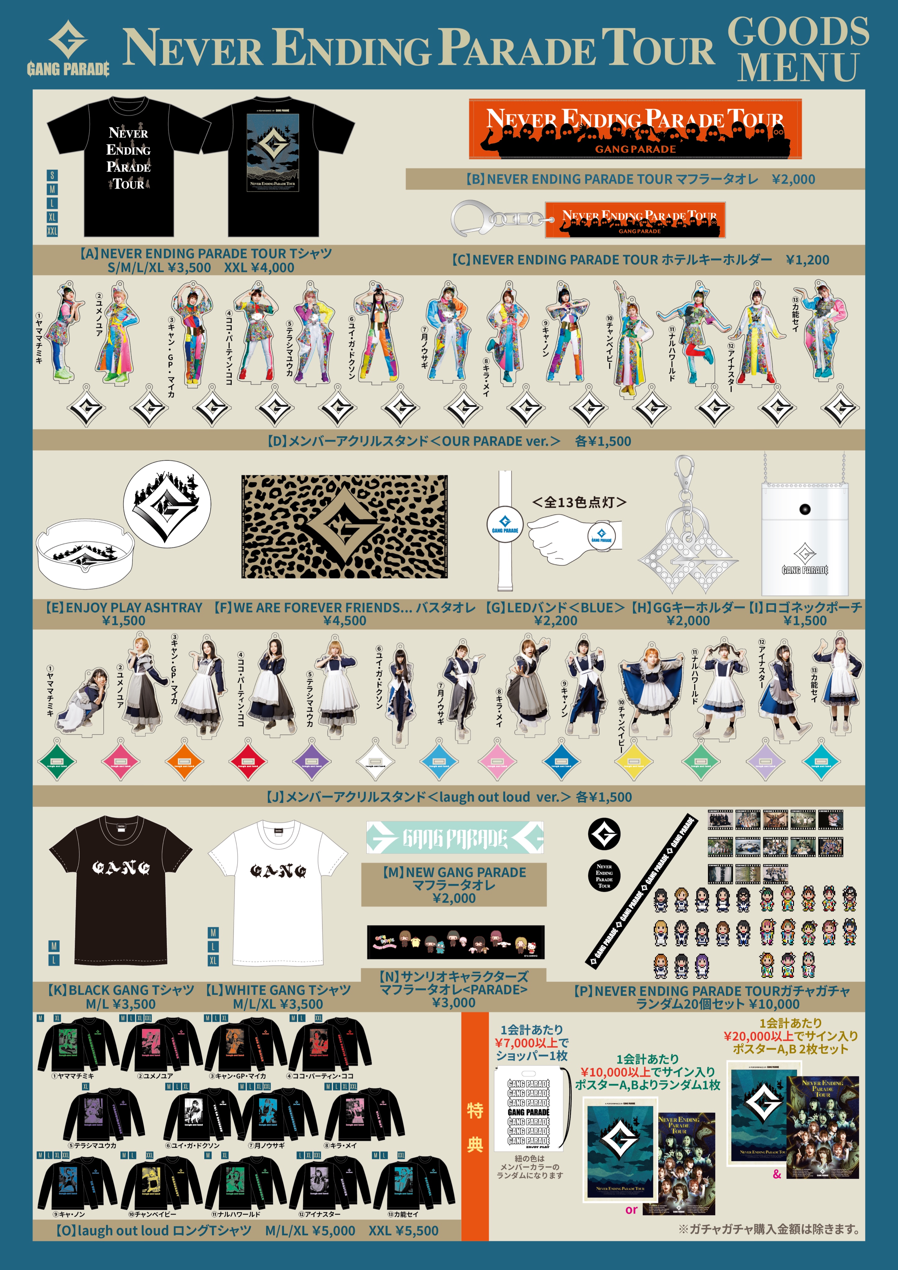 GANG PARADE official على X: 