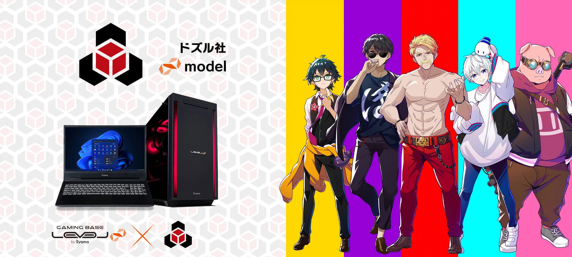 ドズル社【公式】 on X: 