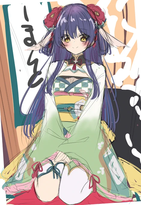 ラフ 