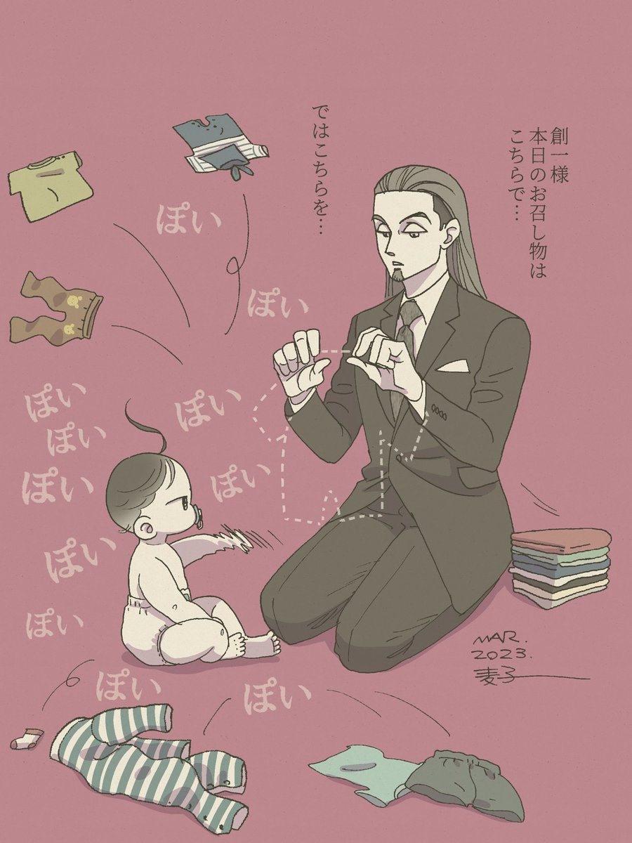 2人ともノリノリなのである。 