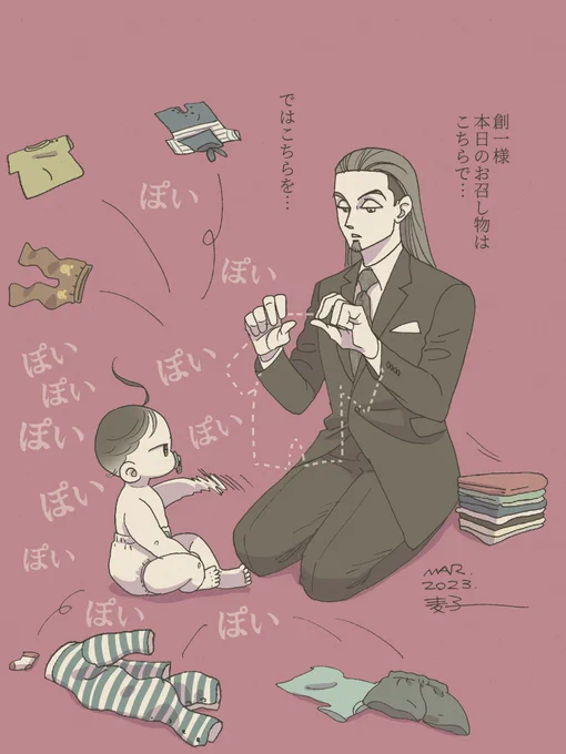 2人ともノリノリなのである。 