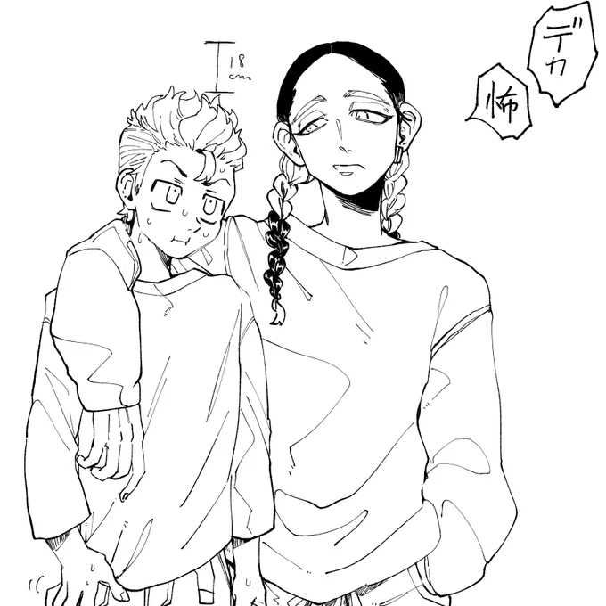 蘭+武です 
