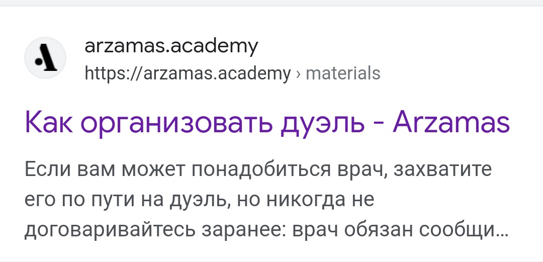 mrachpaul1793's tweet photo. Я искала медь, а нашла золото. Тред по статье https://t.co/4xU1NO2yFe