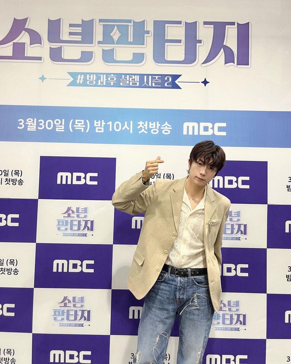 2pmalways's tweet photo. [2PM IG]
Producer Jang Wooyoung's appearance is a boy and a fantasy..✨

#MBC #FantasyBoys #10PMKSTTonight
#FirstBroadcast #PleaseGiveALotOfInterests💙
https://t.co/VQa5rkEAt2 https://t.co/kJevmctxaI