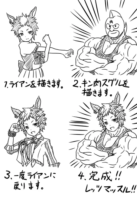 #これでフォロワーさん増えました
便乗したこれで結構増えました! 