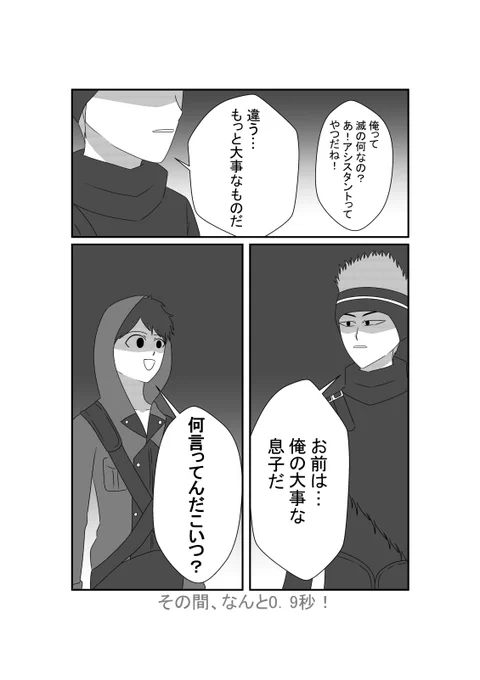 (5/5) 