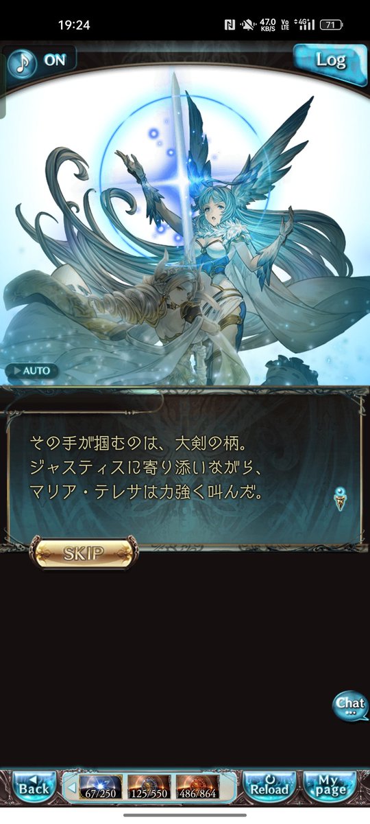 magisaria's tweet photo. 最終後のマリアとジャスティスの覚悟決まった表情さいこうすぎなんだけど！王者の風格出てきた
普段出てこないからエピの供給がほんと貴重 https://t.co/iIo8Wohgyf