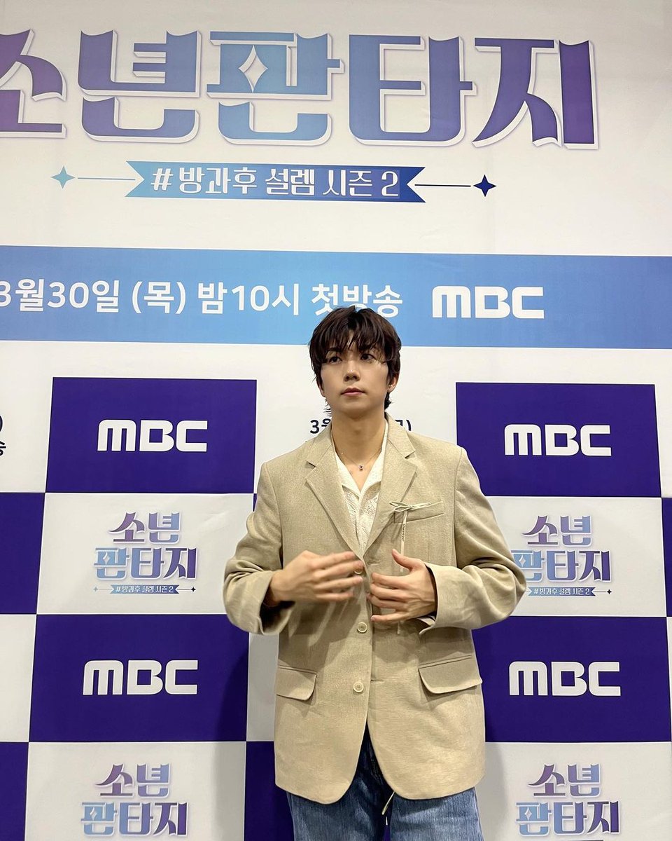 2pmalways's tweet photo. [2PM IG]
Producer Jang Wooyoung's appearance is a boy and a fantasy..✨

#MBC #FantasyBoys #10PMKSTTonight
#FirstBroadcast #PleaseGiveALotOfInterests💙
https://t.co/VQa5rkEAt2 https://t.co/PYpLOiieEg