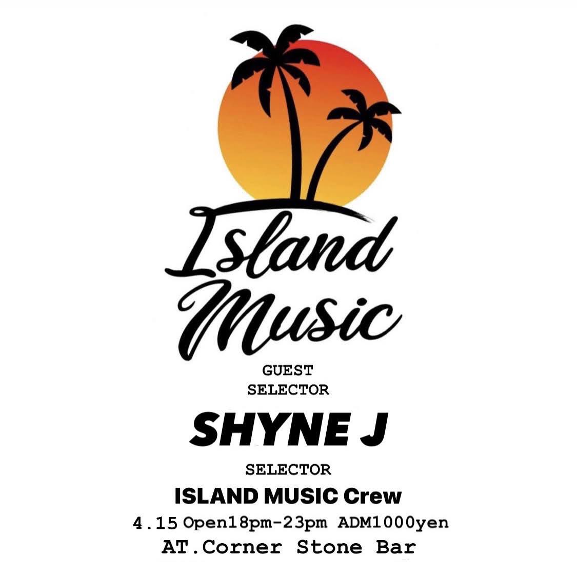 4.15土曜日ISLAND MUSICは
SHYNE Jこと梅ちゃんでございます。
土曜日夕方18:00からcorner stone barでやってます！！オシャレなやつからゴリゴリまでかかりますよ！！是非遊びに来てください！！
#islandmusic #cornerstonebar