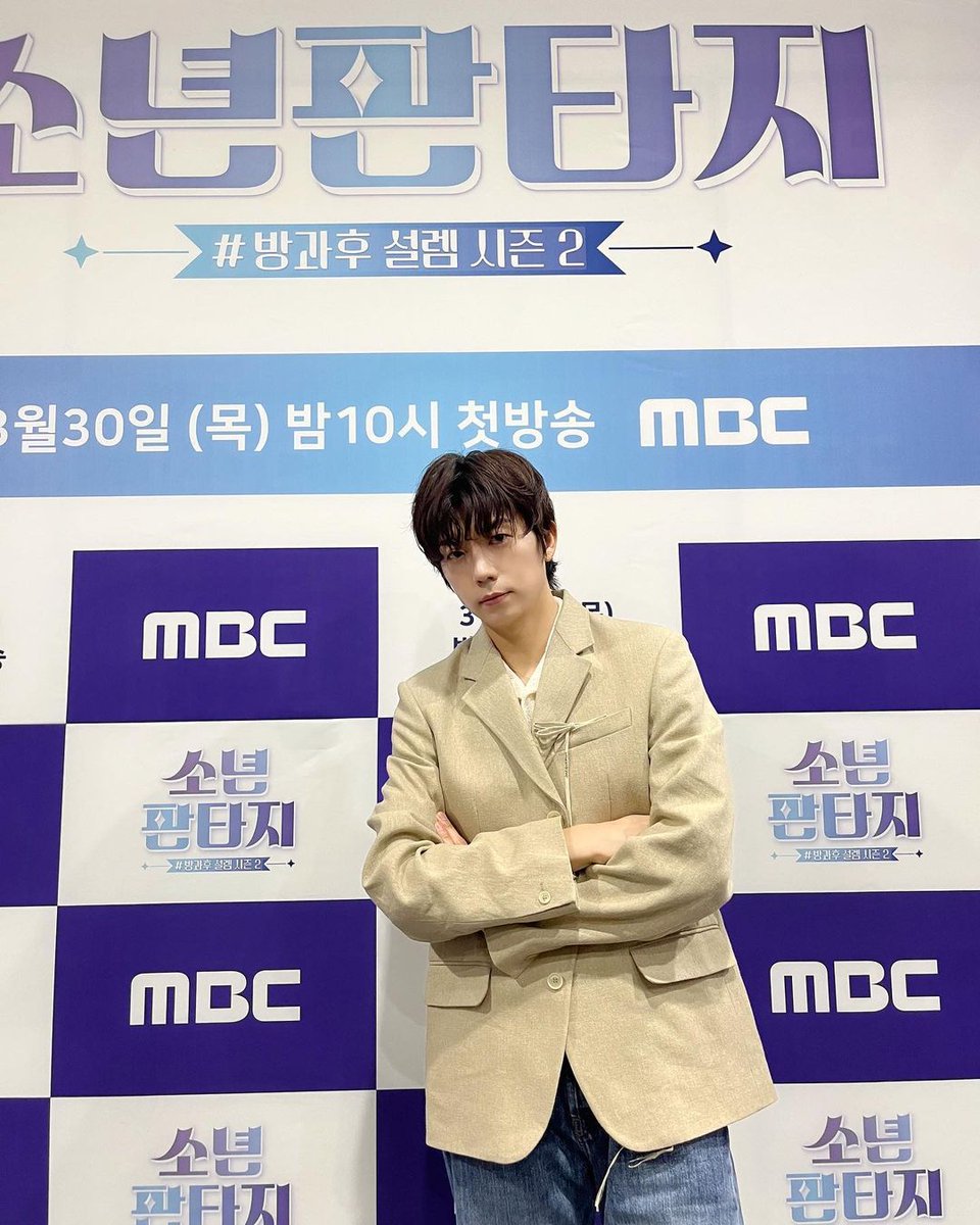 2pmalways's tweet photo. [2PM IG]
Producer Jang Wooyoung's appearance is a boy and a fantasy..✨

#MBC #FantasyBoys #10PMKSTTonight
#FirstBroadcast #PleaseGiveALotOfInterests💙
https://t.co/VQa5rkEAt2 https://t.co/PYpLOiieEg