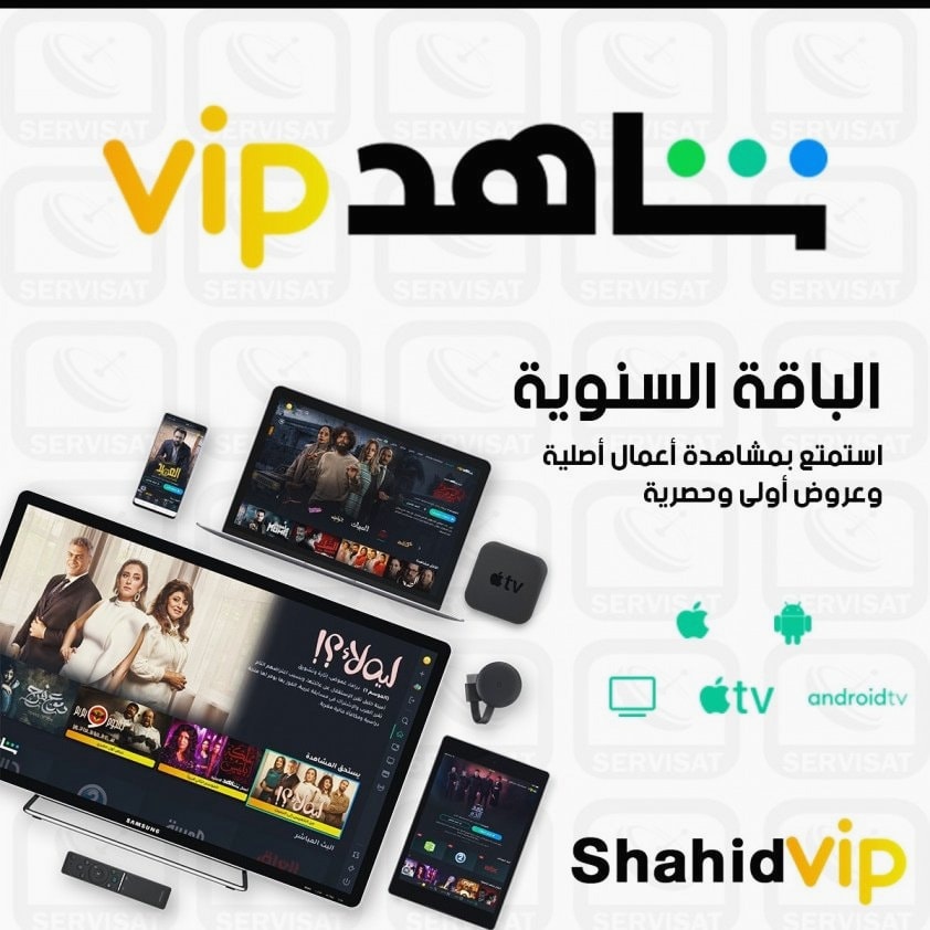 ninobetez's tweet photo. متجر قيم يو 🌹

اشترآك شآهد البآقة الرياٰضية | VَََIٰP 🟢

سنة أرخص سعرر بالسوق فقط و التفعـِيل فـوري 🤯

اهم المميزات :
• الدُوري السعودي 
• دوُري ابطآل اسيا 
• كأٓس الملك 
• اعـمآل شآاهـ.ـد بِـدقة HٌََِْٰٓD 
• تفعيِييل سريع

المـ.ـتجـر في البايـو 📌 / https://t.co/ZWW3fwlKrC