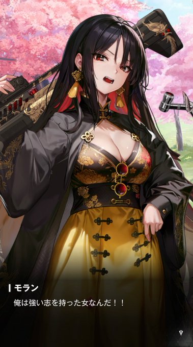 いやこの女すごい面白いんだが? 