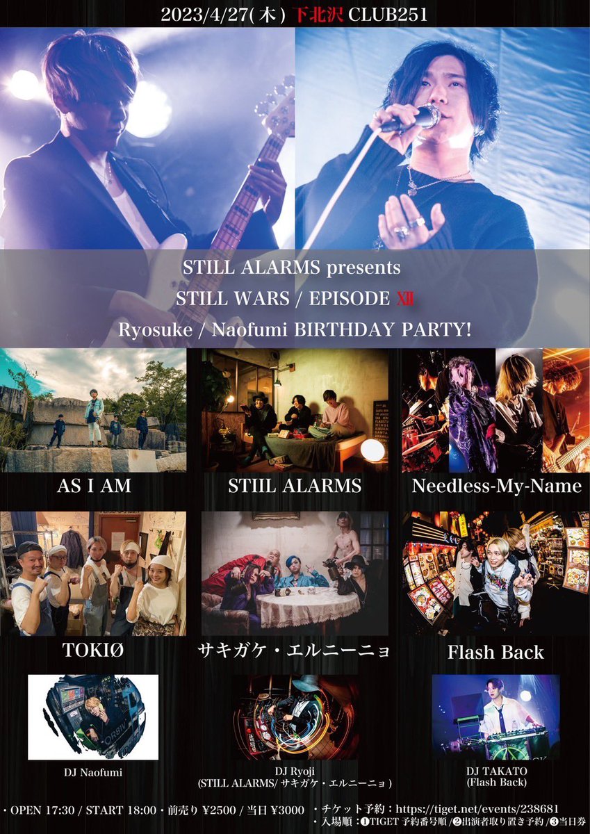 FlashBack_info's tweet photo. 【追加ライブ情報🎸】

⚡️2023.04.27(thu.)⚡️
"STILL ALARMS pre STILL WARS"

下北沢club 251

⏰OPEN 17:30 / START 18:00
出演時間 19:20〜

🎫ADV ¥2500 / DOOR ¥3000(+1D)

この日はVo.たかとが転換DJとしても出演します🔥
取り置きは公式アカウントまたは各メンバーDMまで！📩 https://t.co/zjvP3nouwh