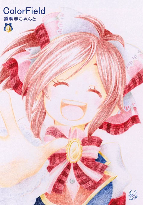 道明寺ちゃんと(インディゴベル)1/2
デレステでもインディゴベルの活動が見たいぞ。と描いた漫画。半年後くらいにほほえみが来た。
モバとステの架け橋的な気分で再掲。
#道明寺歌鈴 
#SfC予選D 