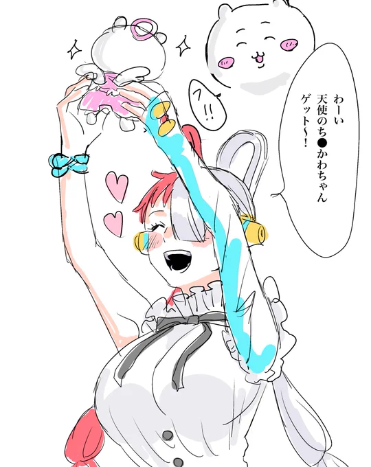 ち●かわ通販戦争に勝った 