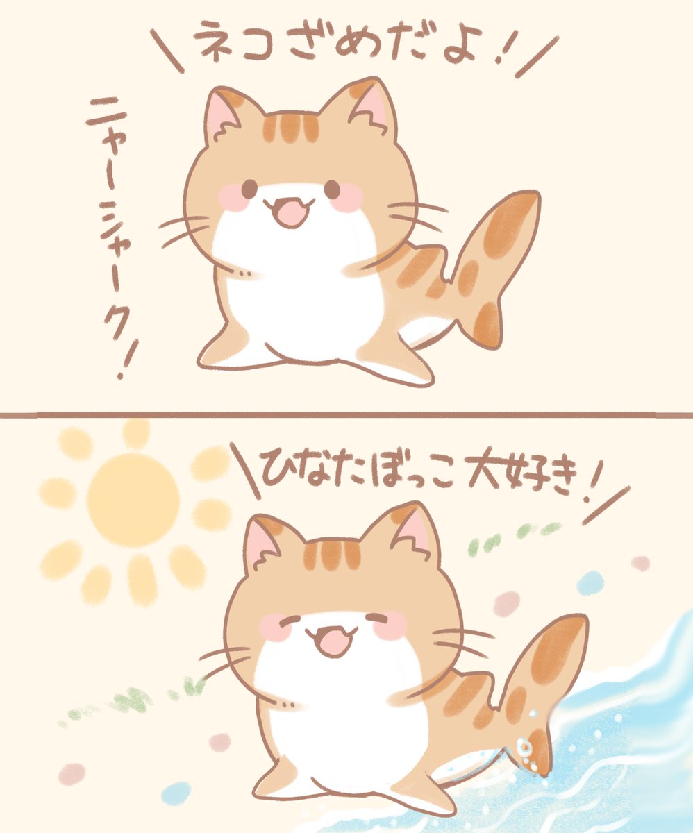 ネコざめちゃん 
